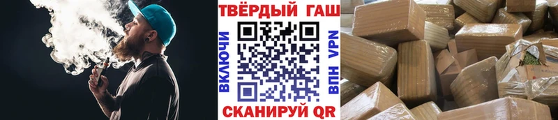 даркнет телеграм  купить наркоту  Малмыж  ГАШ AMNESIA HAZE 