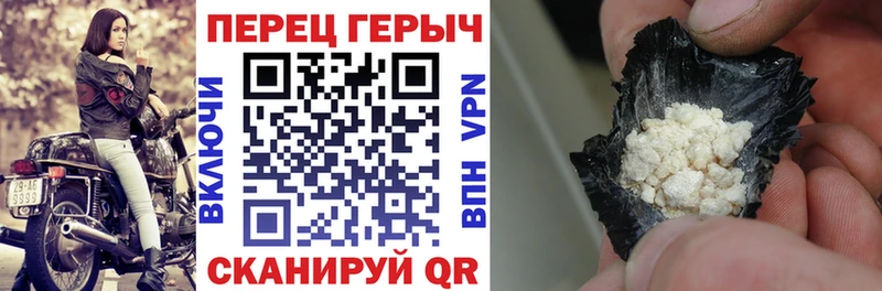 цена   blacksprut ссылка  ГЕРОИН Афган  Малмыж 