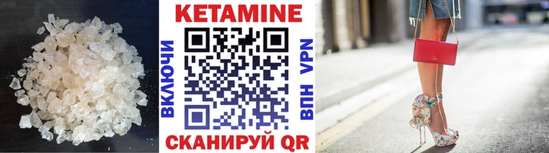 купить  сайты  Малмыж  omg сайт  Кетамин VHQ 