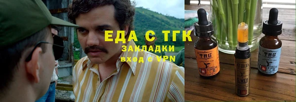 МДМА Лабытнанги
