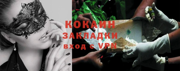 мефедрон VHQ Лагань