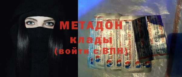 бутик Ладушкин