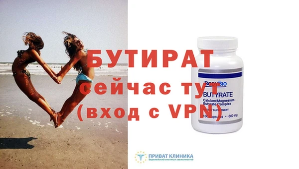 мефедрон VHQ Лагань