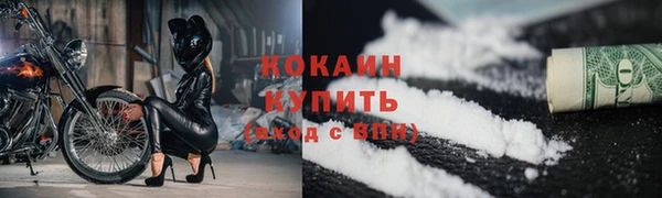 МДМА Лабытнанги