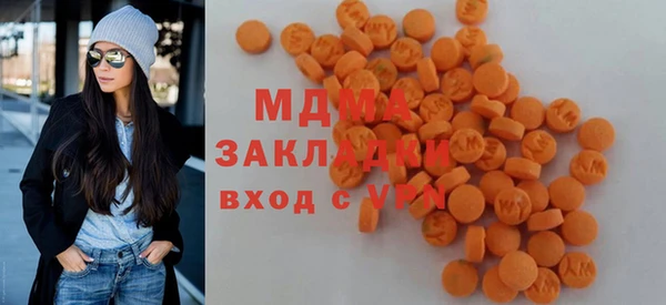 МДМА Лабытнанги