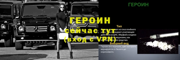 ПСИЛОЦИБИНОВЫЕ ГРИБЫ Бежецк