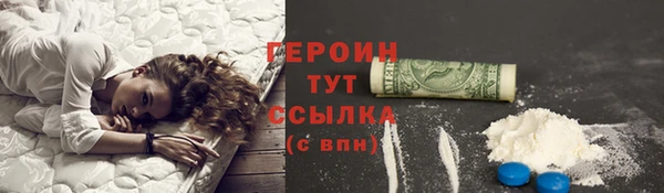 мефедрон VHQ Лагань