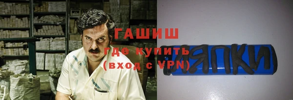 COCAINE Белая Холуница