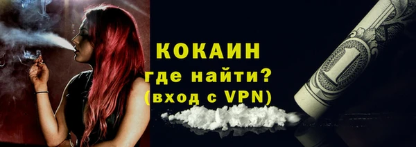 бутик Ладушкин