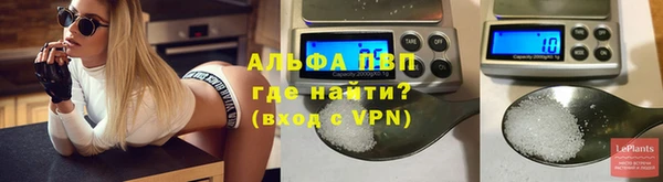 МДМА Лабытнанги
