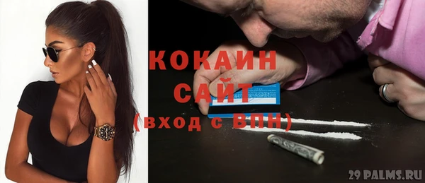 бутик Ладушкин