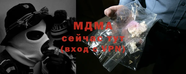 бутик Ладушкин