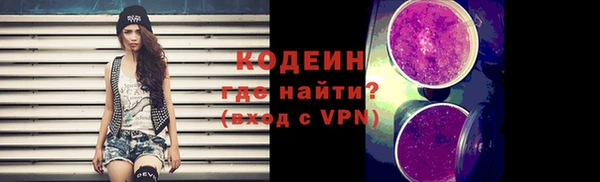 мефедрон VHQ Лагань