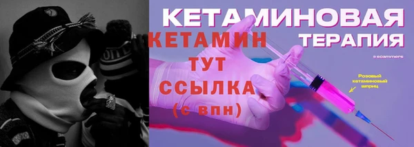 бутик Ладушкин