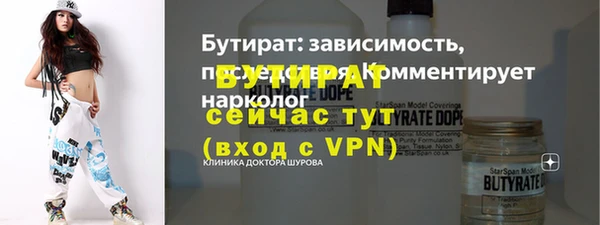 бутик Ладушкин