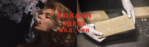 мефедрон VHQ Лагань