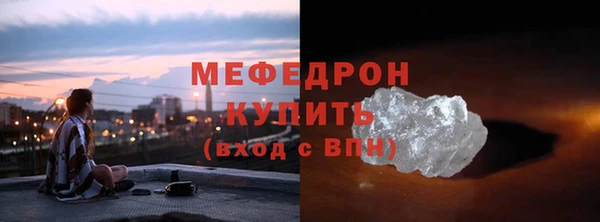 мефедрон VHQ Лагань