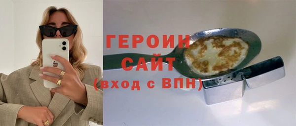мефедрон VHQ Лагань