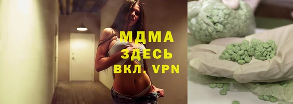 МДМА Лабытнанги