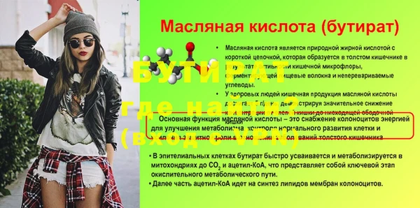 МДМА Лабытнанги