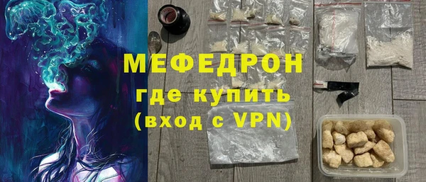 МДМА Лабытнанги