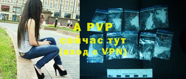 мефедрон VHQ Лагань