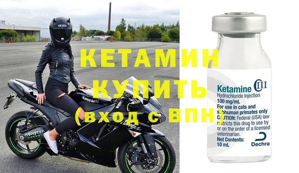 бутик Ладушкин