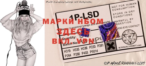 мефедрон VHQ Лагань