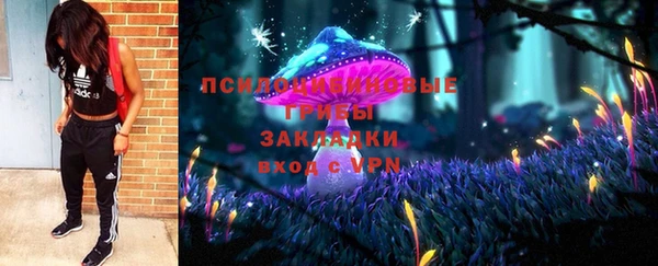 бутик Ладушкин