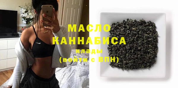 МДМА Лабытнанги