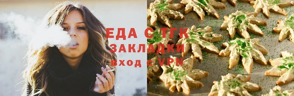 мефедрон VHQ Лагань
