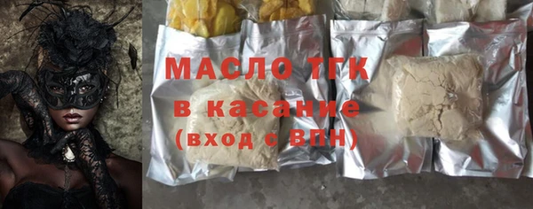 мефедрон VHQ Лагань