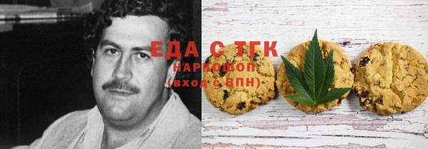 МДМА Лабытнанги
