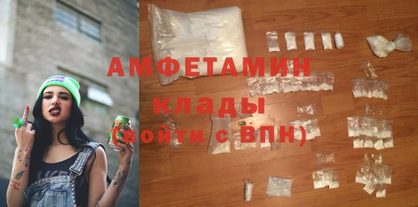 бутик Ладушкин
