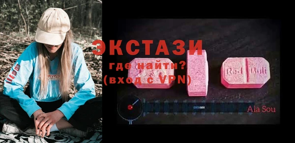 бутик Ладушкин