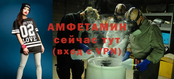 МДМА Лабытнанги