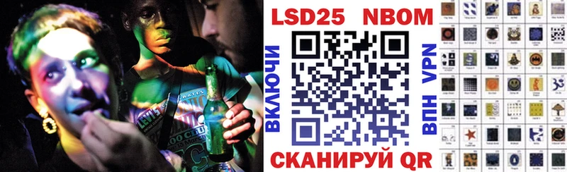 Марки NBOMe 1500мкг  Малмыж 